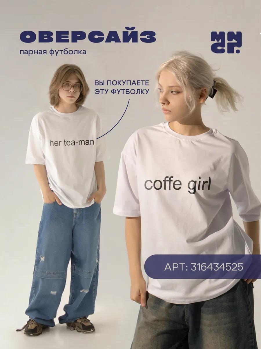 Oversized longline T-shirt with Y2K cat print 4XL