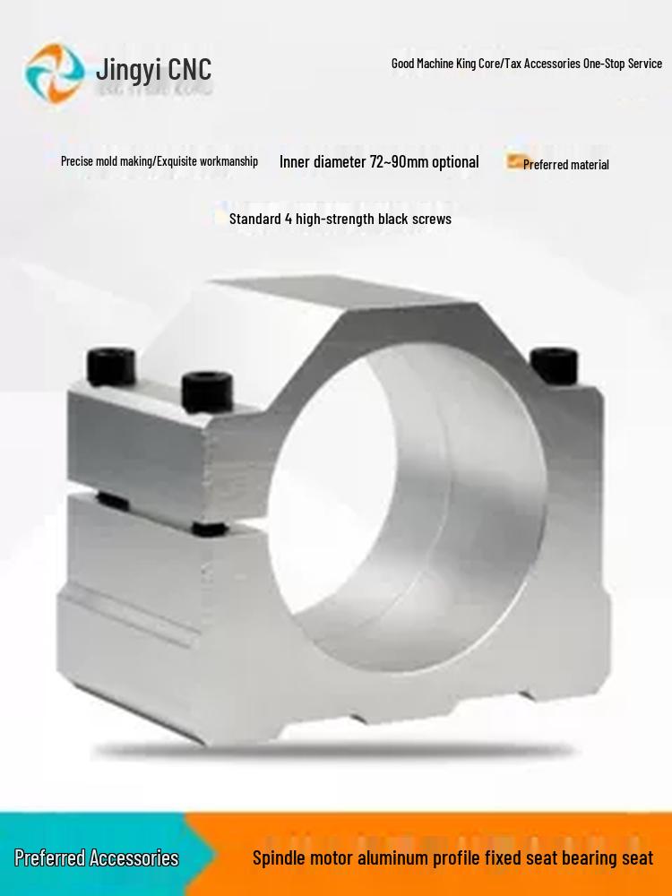 Engraving Machine Spindle Motor Holder, 72mm-90mm Clamping Ring