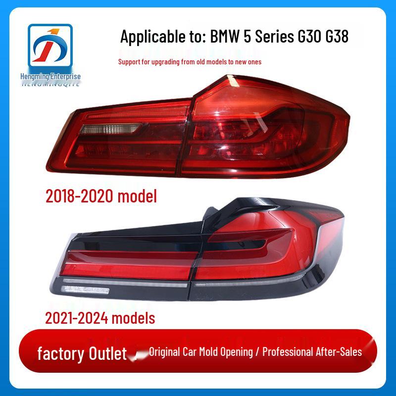 

BMW 5 Series G30/G38 Rear Tail Lights Compatible With 63217376463, 63217376473, 63218493811 Right inner tail light [18-20 models]