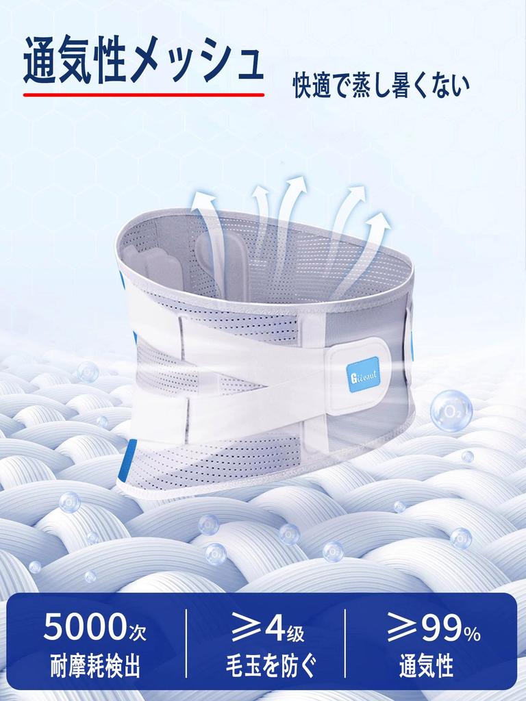 Giieaut Waist Waist Pelvic No Lumbar Double Pressure Posture For For Waist Improves Lumbar Easy to Put On and Take Washable Supporter, Belt, Belt,