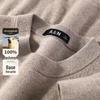 Men's 100% Cashmere Round Neck Pullover Sweater