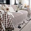 Summer Ice Slicky Fiber Sofa Cover, Pet Friendly, Suitable for Single Chair, Double Sofa, Three-Seater Sofa, Four-Seater Sofa, Combination Sofa
