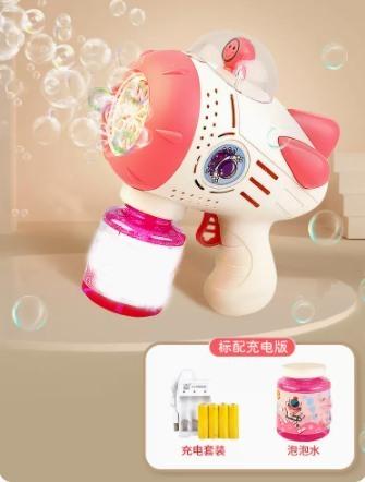 Blowing Bubble Machine Children'S Handheld Popular Bubble Gun New Bubble Water Toy For Boys And Girls