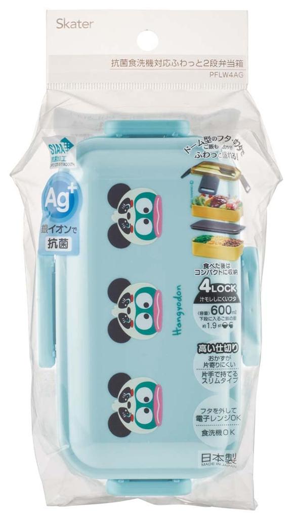 Skater Bento for Soft Made in Sanrio Hangyodon Box, 2-Tier, 600ml, Women, Antibacterial, Filling, Dome-Shaped Lid, Japan, Headpiece, PFLW4AG-A
