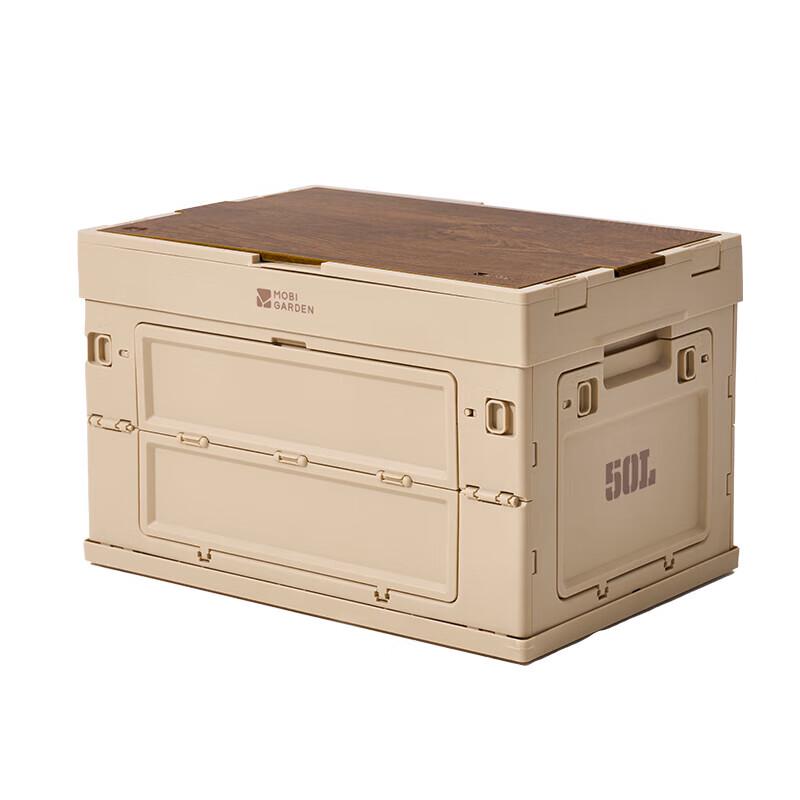 Mobi Garden Ruina 50L Foldable Camping Storage Box
