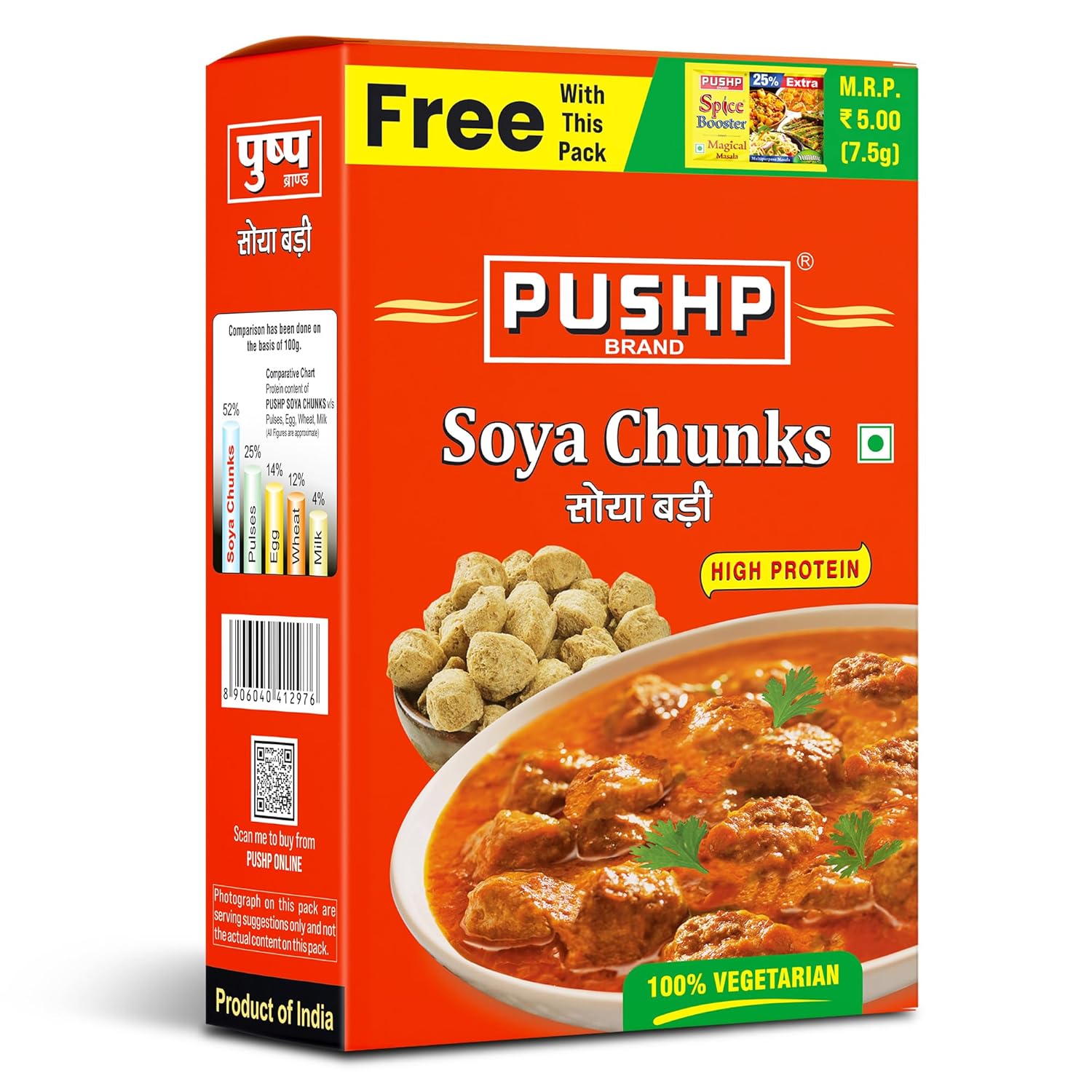 Pushp Brand Soya Chunks High Protein Vegetarian Soya Wadi For Delicious Healthy Cooking And Meat Alternative Pack Of 1