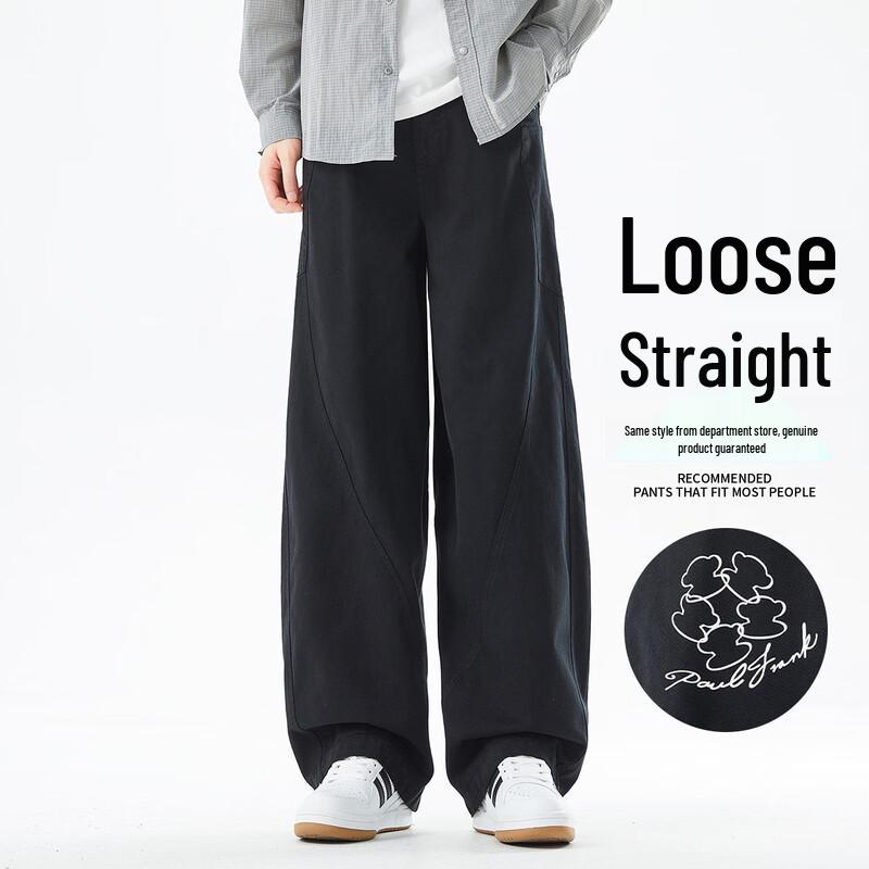 

Paul Frank 100% Cotton Loose Fit Casual Trousers M