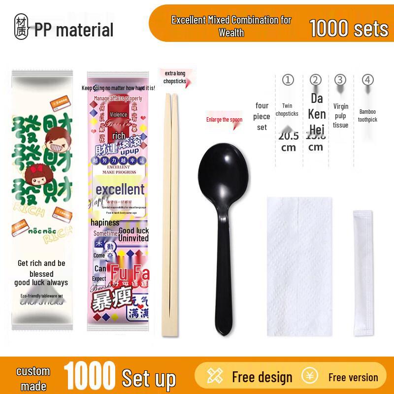 ZISIZ Disposable Bamboo Chopsticks Set