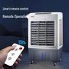 Sanko Mobile Evaporative Air Cooler & Industrial Fan