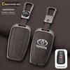Toyota Key Case for Camry, Corolla, Levin, RAV4, Avalon, Highlander