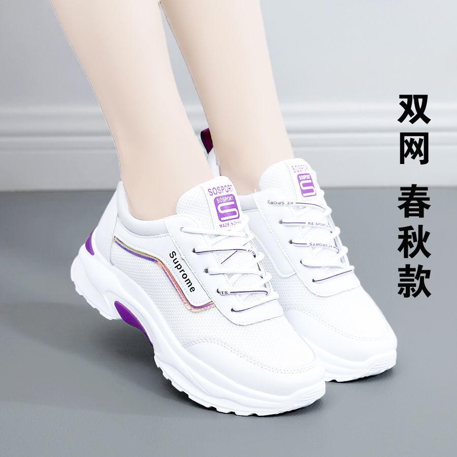 Large size winter sports shoes autumn new velvet casual cotton shoes to keep warm travel