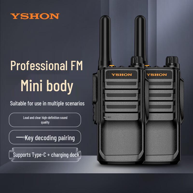 

YSHON Professional Two-Way Radio Series (CN version)