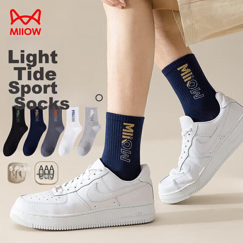 MiiOW Men's Socks, Summer Mid-Calf Socks, Trendy Socks, Non-Slip Elastic Band, Casual Sports Basketball Socks, Odor-Resistant Long Socks, 5 Pairs