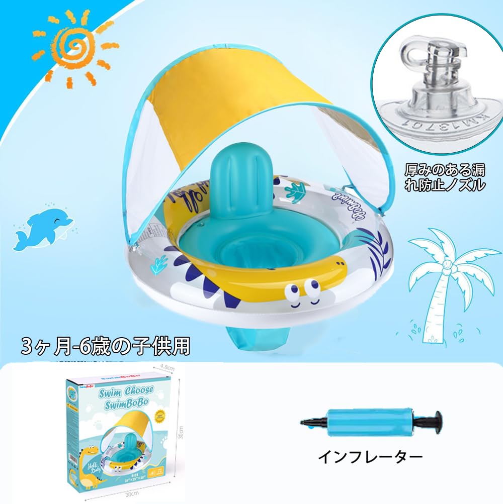 Schwimmkörper für Baby Babyfuß abnehmbar Schwimmen Sommer Outdoor Sommerhitze für Kinder 3 Monate bis 6 Jahre mit Handpumpe Kinder, Schwimmkörper, Boote, Schwimmkörper,