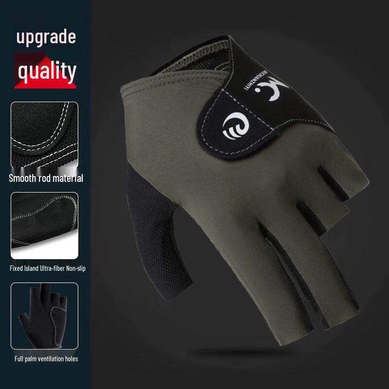 

Xulin Professional Half-Finger Billiards Glove