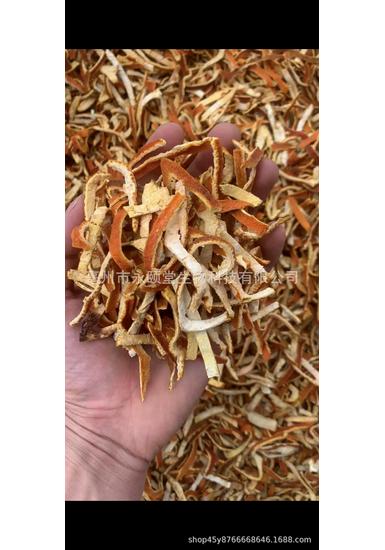Chinese Medicinal Dried Tangerine Peel Strips - 500g for Tea and Raw Ingredients