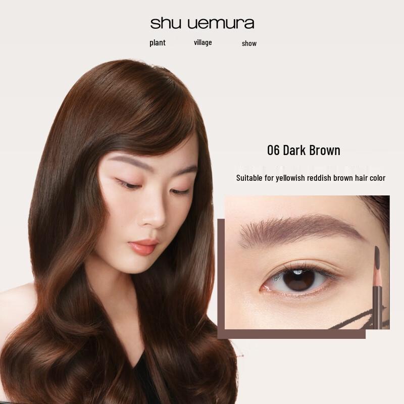 Shu Uemura Hard Formula Eyebrow Pencil