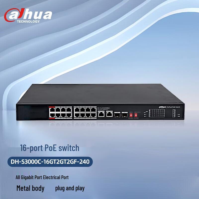 Dahua Gigabit PoE Network Switch CN Plug (adapter Included)