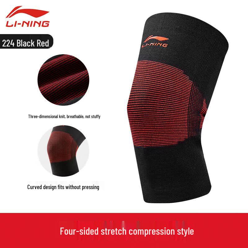 LI-NING AQAH224 Unisex Sports Compression Knee Support