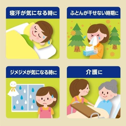 DryPet Comfortable Futon Sheets, Dehumidifier, Reusable, Pack of 2, 1 Sheet per Pack, for Futons, Beds, and More