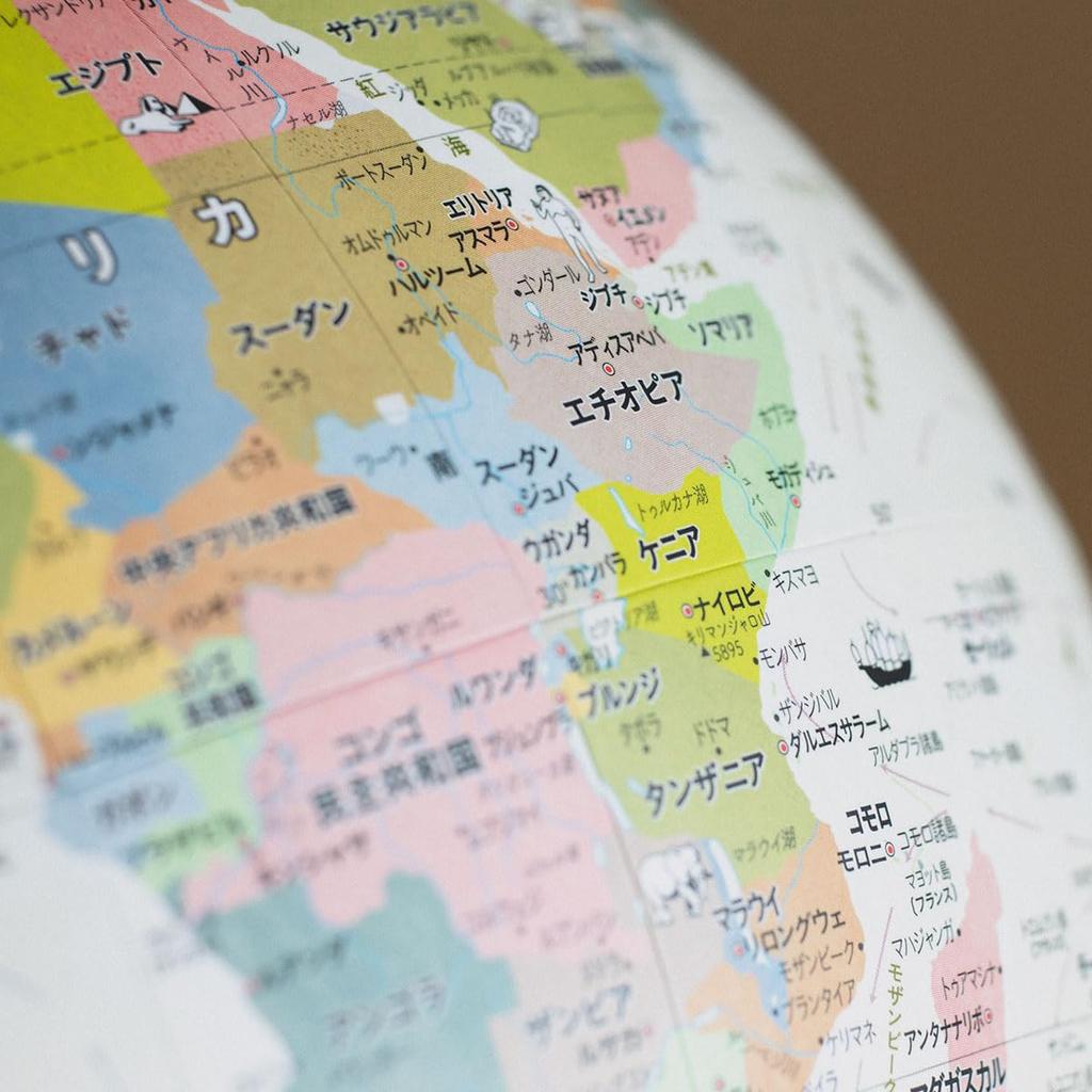 Hobonichi Hobonichi Earth Ball Journey A Earth Ball with countries of the world colorfully Hold the app over it and information about the world will