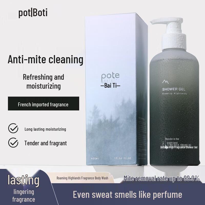 Barthe Anti-Mite Amino Acid Body Wash