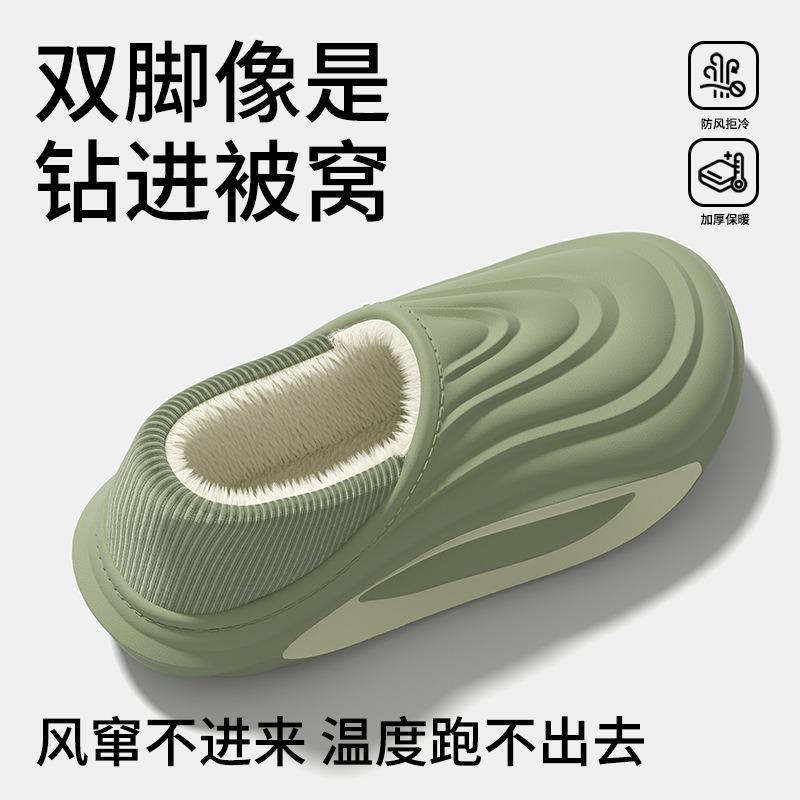 Waterproof cotton slipper bag and men's new winter non-slip thick bottom home warm and velvet outer wear cotton drag women