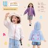 LUSON Baby Girls Hooded UV Protection Jacket