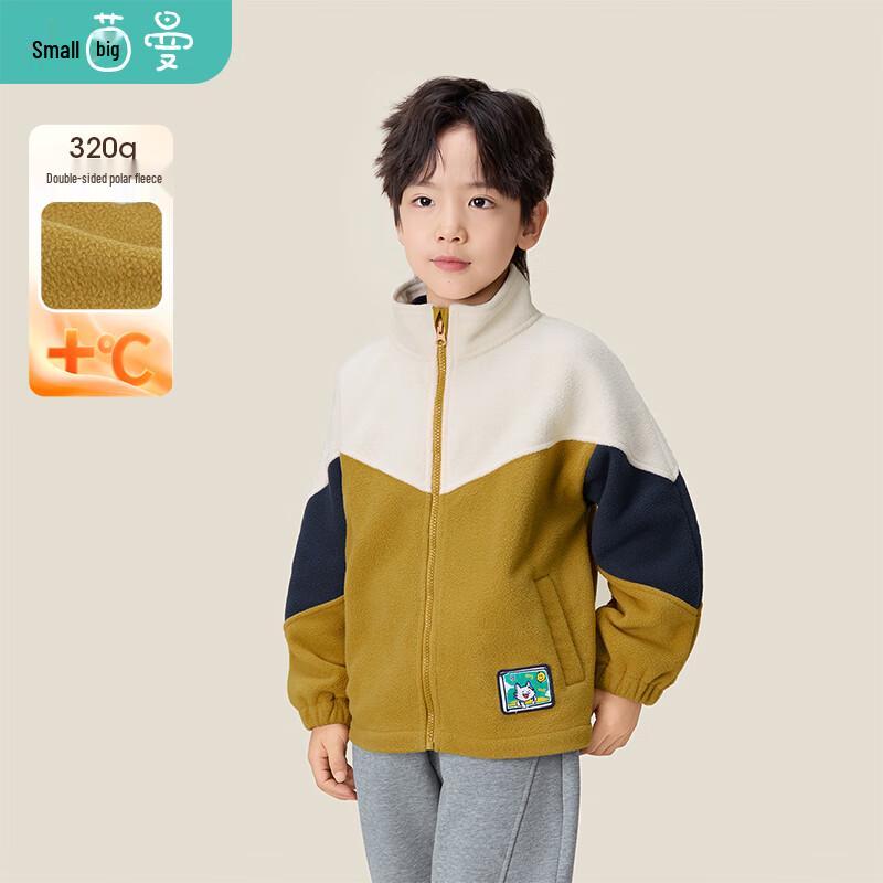 Xiaoyiman Boys  Double-Sided Fleece Jacket 150