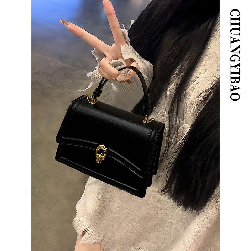 

2024 Fashionable Women s Crossbody Handbag - Versatile Small Square Shoulder Bag Standard чёрный