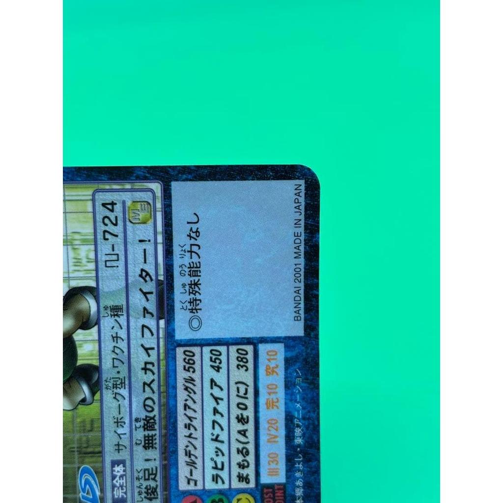 Used [Old Back] Digimon Card Game Rapidmon Bo-171