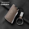 Genuine Goatskin Key Cover for 25 Lexus Models: ES200, RX350H, NX200, ES300H, and More.