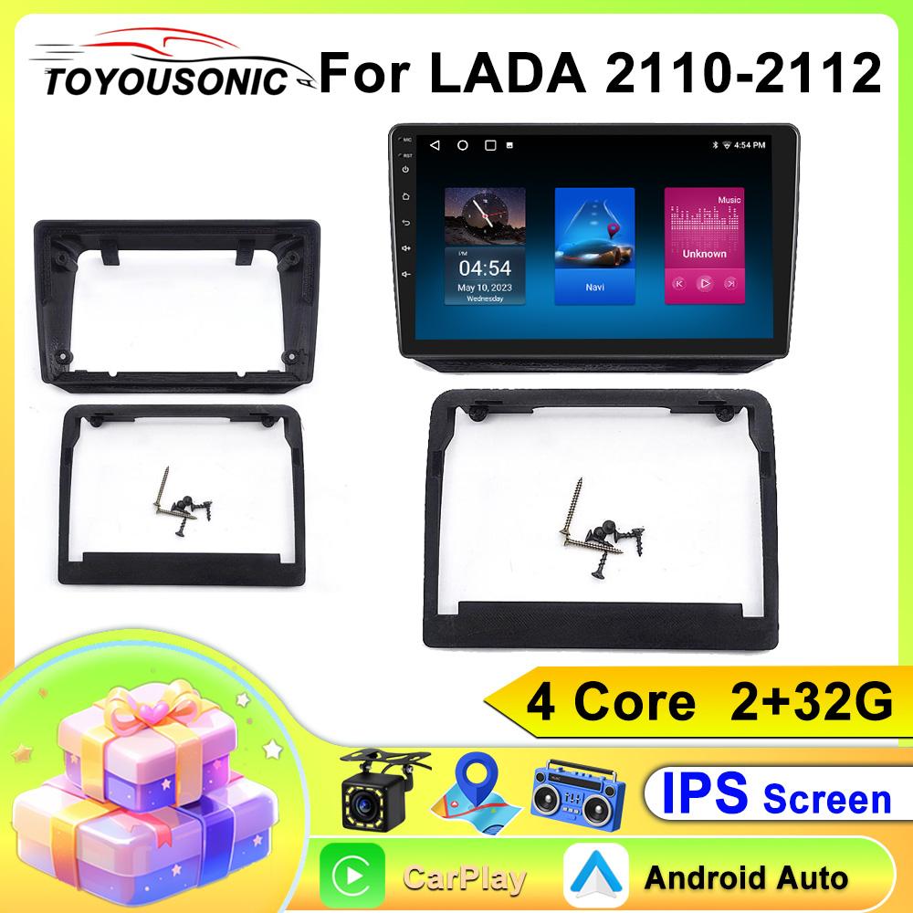 

TOYOUSONIC 2 Din Android13 для LADA 2110-2112 автомобильный радиоприемник мультимедийный плеер GPS навигация Автомагнитола Carplay головное устройство
