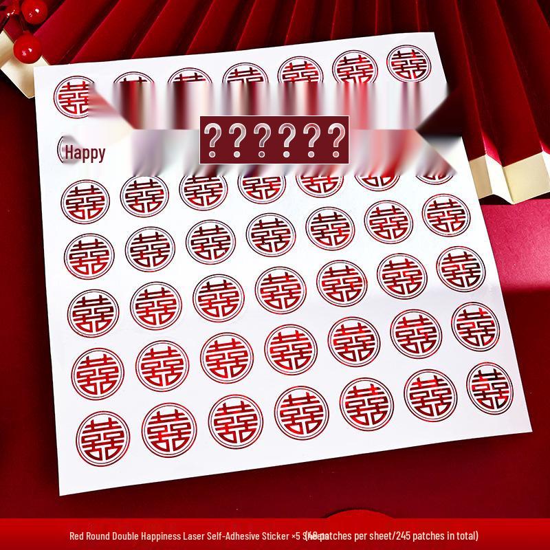 Double Happiness Wedding Stickers: Mini Red Envelope Seals for Wedding Supplies Adhesive small double happiness stickers
