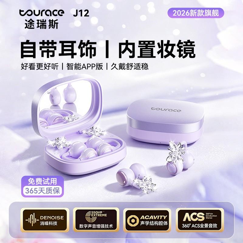 Open-Ear Bluetooth Ear Hook Headphones 2026 Bone Conduction Wireless Earbuds Running Cycling Gym Outdoor Commute