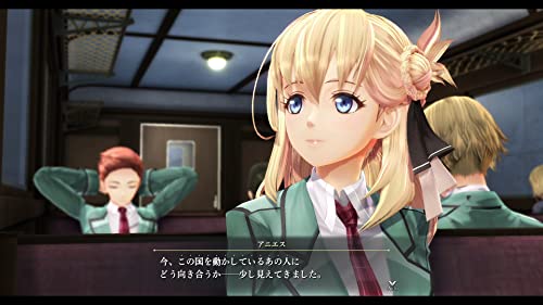 The Legend of Heroes: Trails of Cold Steel IV (PS4 version) - Super Price