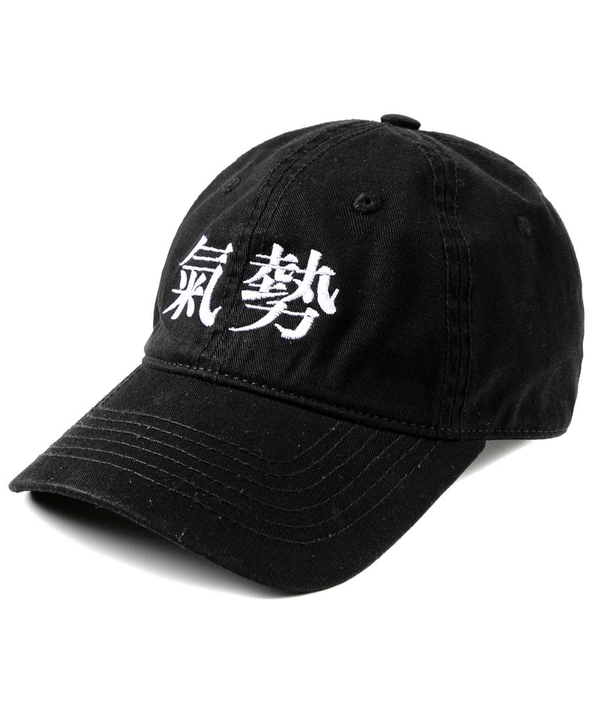 Wig Gise Hanjamunsu Washed Ball Cap - Black