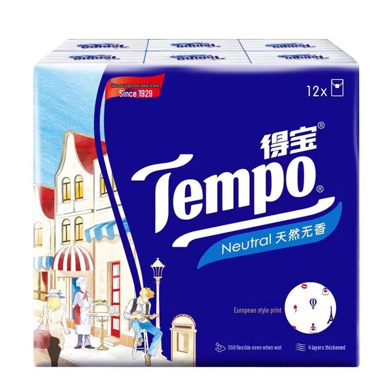 Tempo Mini Printed 4-Ply Paper Handkerchiefs