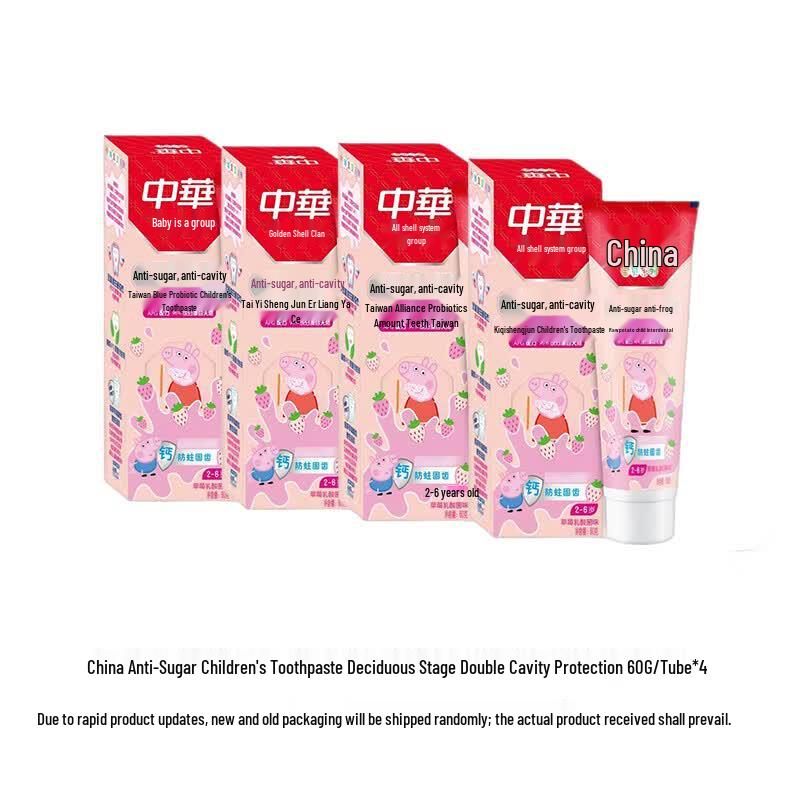 Zhonghua Anti-Sugar Kids Toothpaste