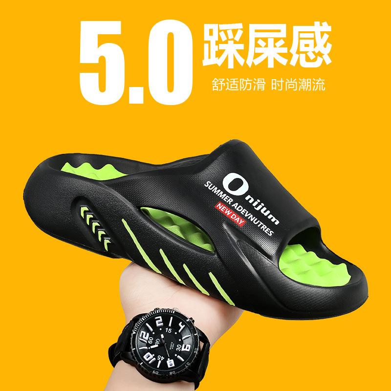 Summer Men's Slippers Trend Versatile Personality Indoor Bathroom Non-slip Thick Bottom Stepping On Shit Feeling One-word Travel Sandals
