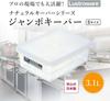 Iwasaki Kogyo Lustroware Jumbo Keeper Tupperware S of Airtight Freezer Made in Japan 3.1L (Set 2) Container, Safe, Transparent, Plastic, B-385 N,