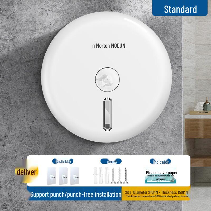Morton Wall-Mounted Center Pull Paper Towel Dispenser