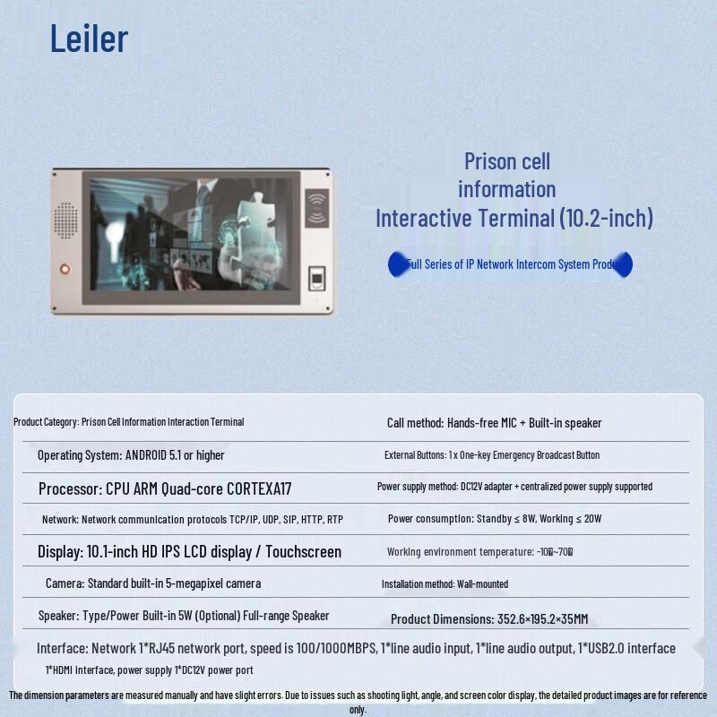 IP Network Two-Way Intercom & Broadcast Terminal (CN version)