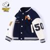 Kids' Casual Baseball Jacket