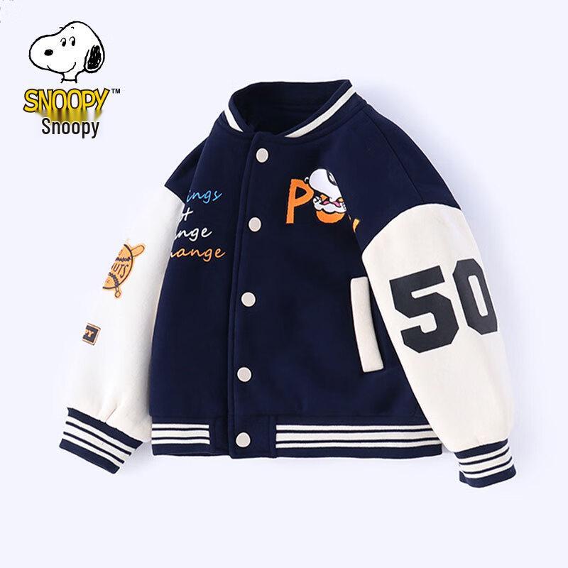 Snoopy Kids  Casual Baseball Jacket 130