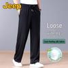 JEEP Men's Silky Loose Straight-Leg Casual Pants