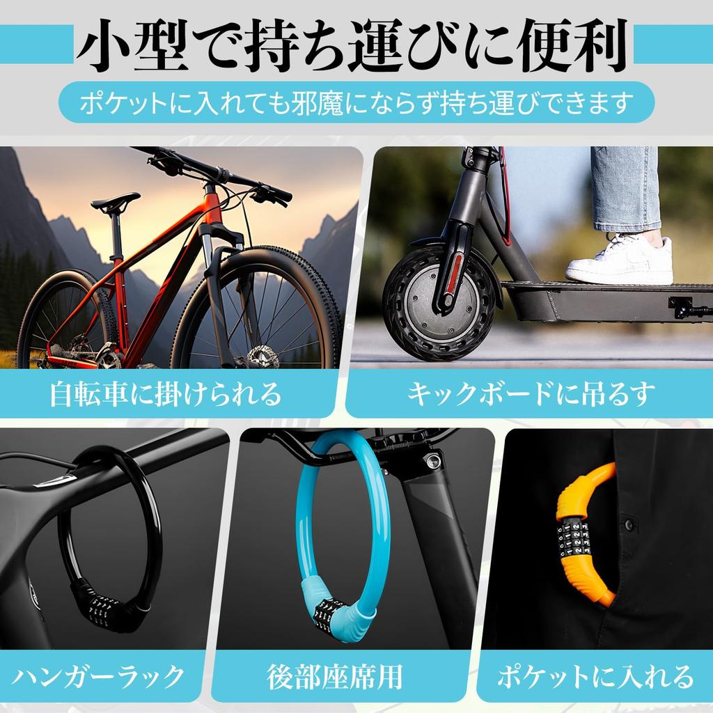Bicycle Lock Orange 4 Digit Dial Type Dial Key Wire