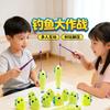 Master Brand Telescopic Fishing Rod Toy — The ‘Longest’ Game for Children — An Educational and Entertaining Fishing Toy