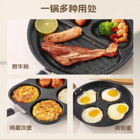 Egg Pan, 4 Cup Egg Pans Nonstick, Nonstick Granite Omelette Skillet, Heart Omelette Pan,