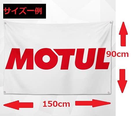 Hot Wheels Black 2" extra large flag/banner, approximately 150cm x 90cm in size, perfect for decorating your room or garage!